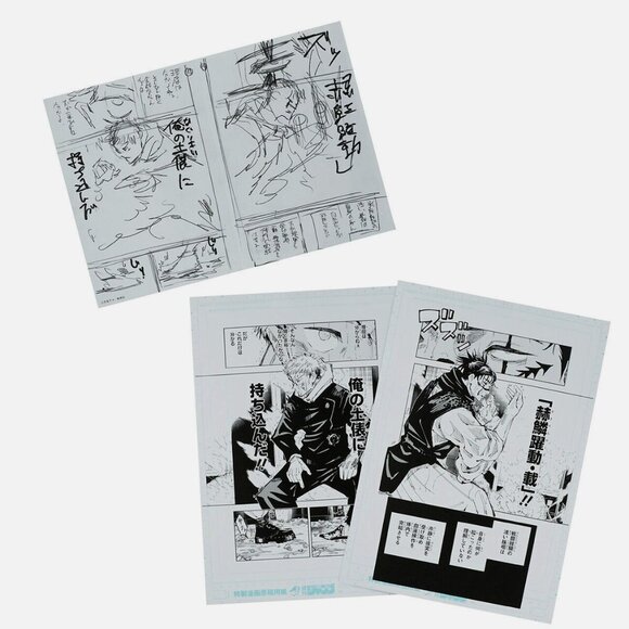 Jujutsu Kaisen Exhibition: Yuji & Choso Manuscript